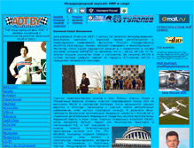 Tablet Screenshot of pavel.zubr.com